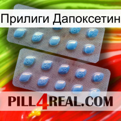 Прилиги Дапоксетин viagra4